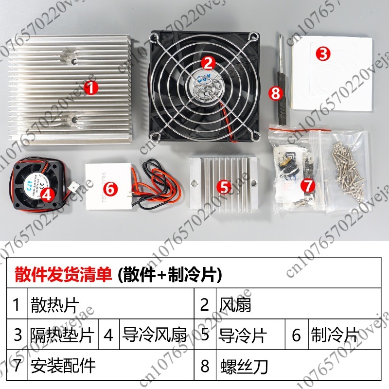 Mini Lodówka DIY Zestaw Elektr – Diy Electronics Supplies recenzja i cena