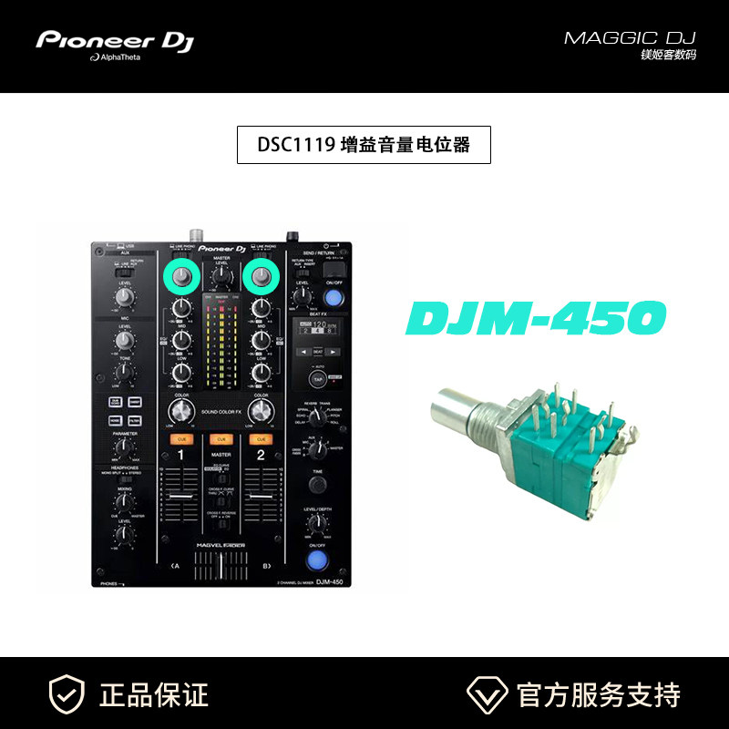 Zupełnie nowy, oryginalny pote – Diy Audio Electronics Kit recenzja i cena