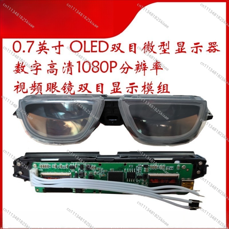 Wyświetlacz AR do okularów, mi – Oled Display Module recenzja i cena